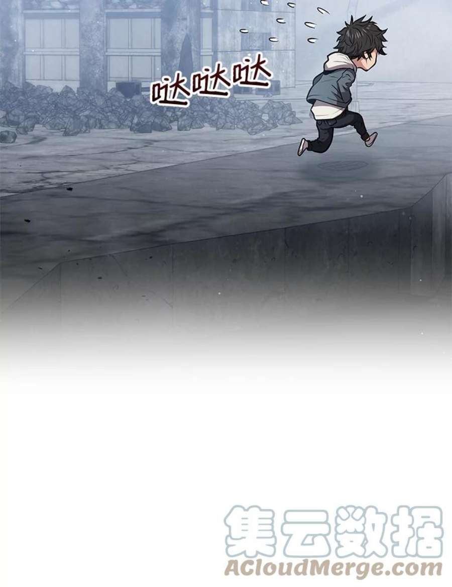 地狱独食15.错失第一