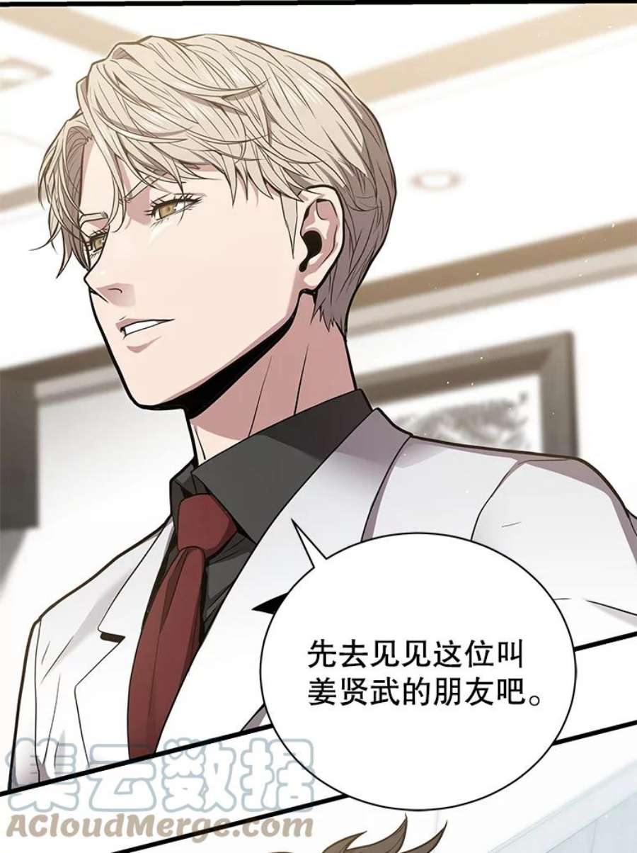 地狱独食15.错失第一