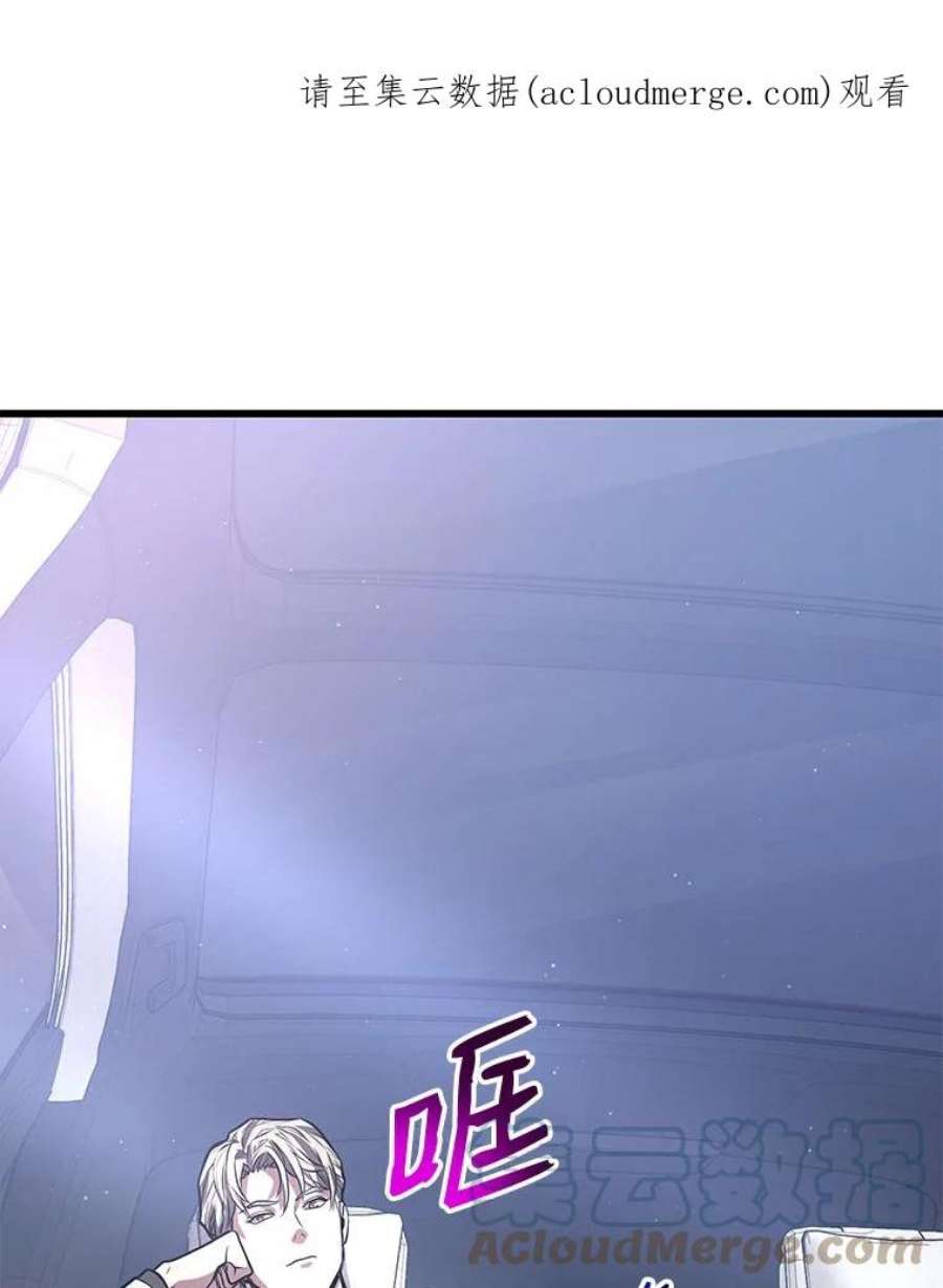 地狱独食16.物归原主
