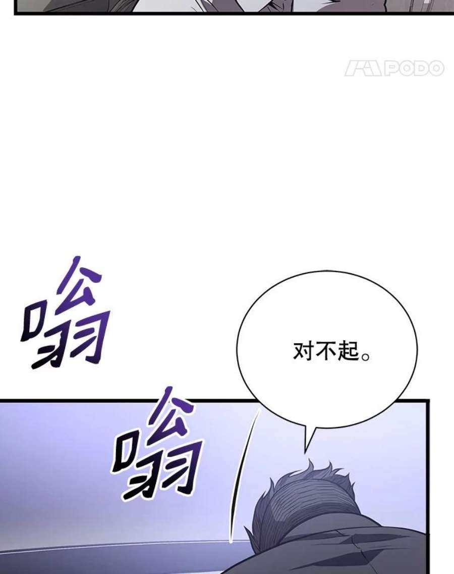 地狱独食16.物归原主