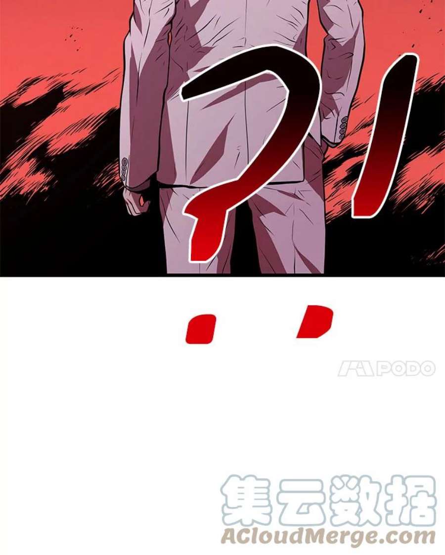地狱独食16.物归原主