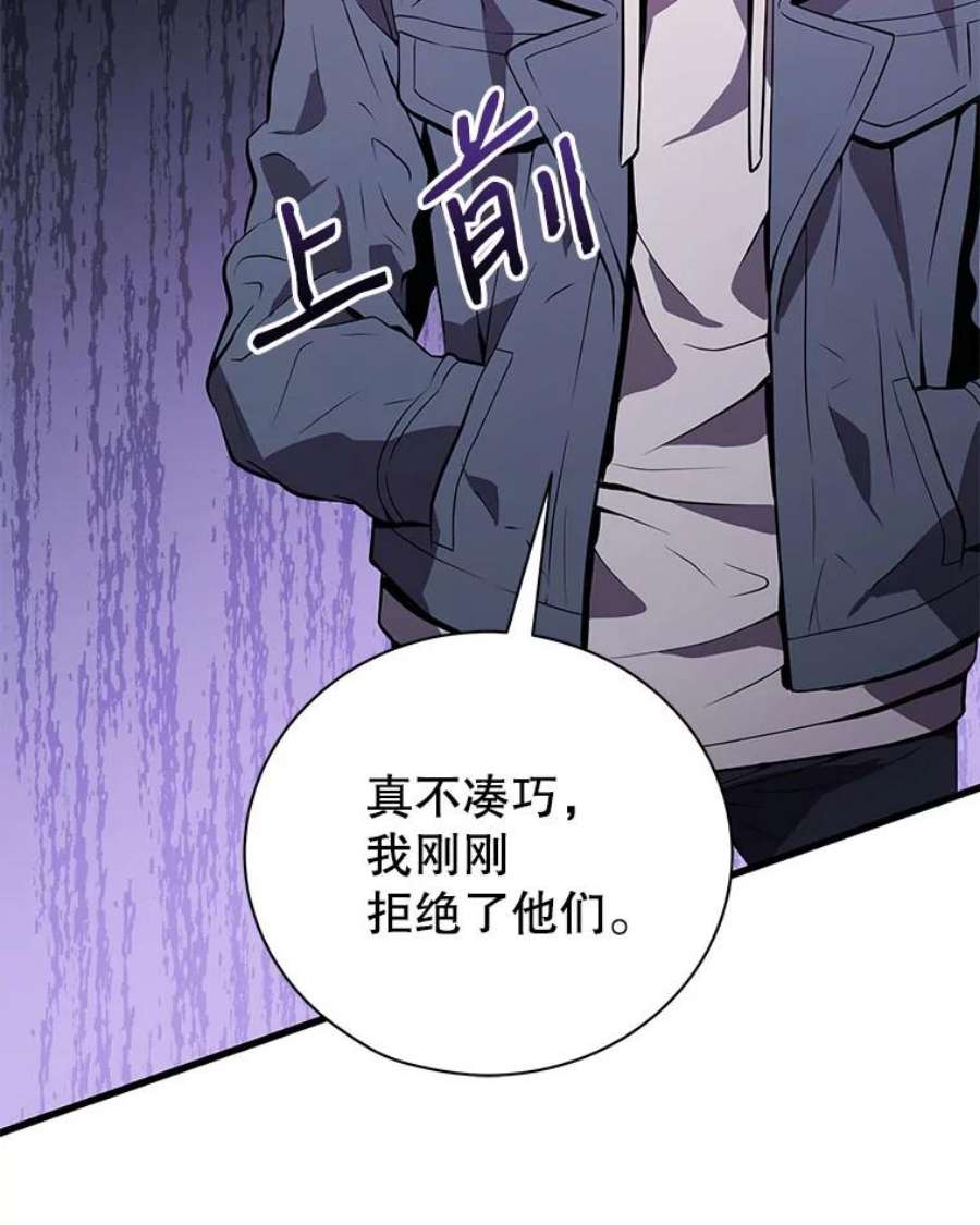 地狱独食16.物归原主