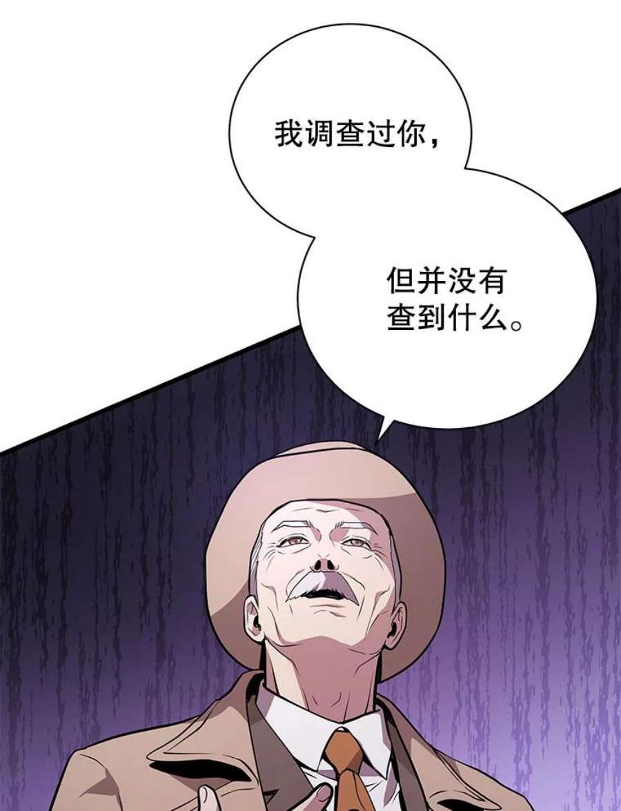 地狱独食16.物归原主