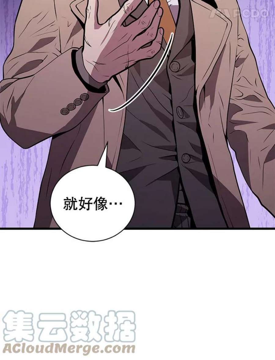 地狱独食16.物归原主