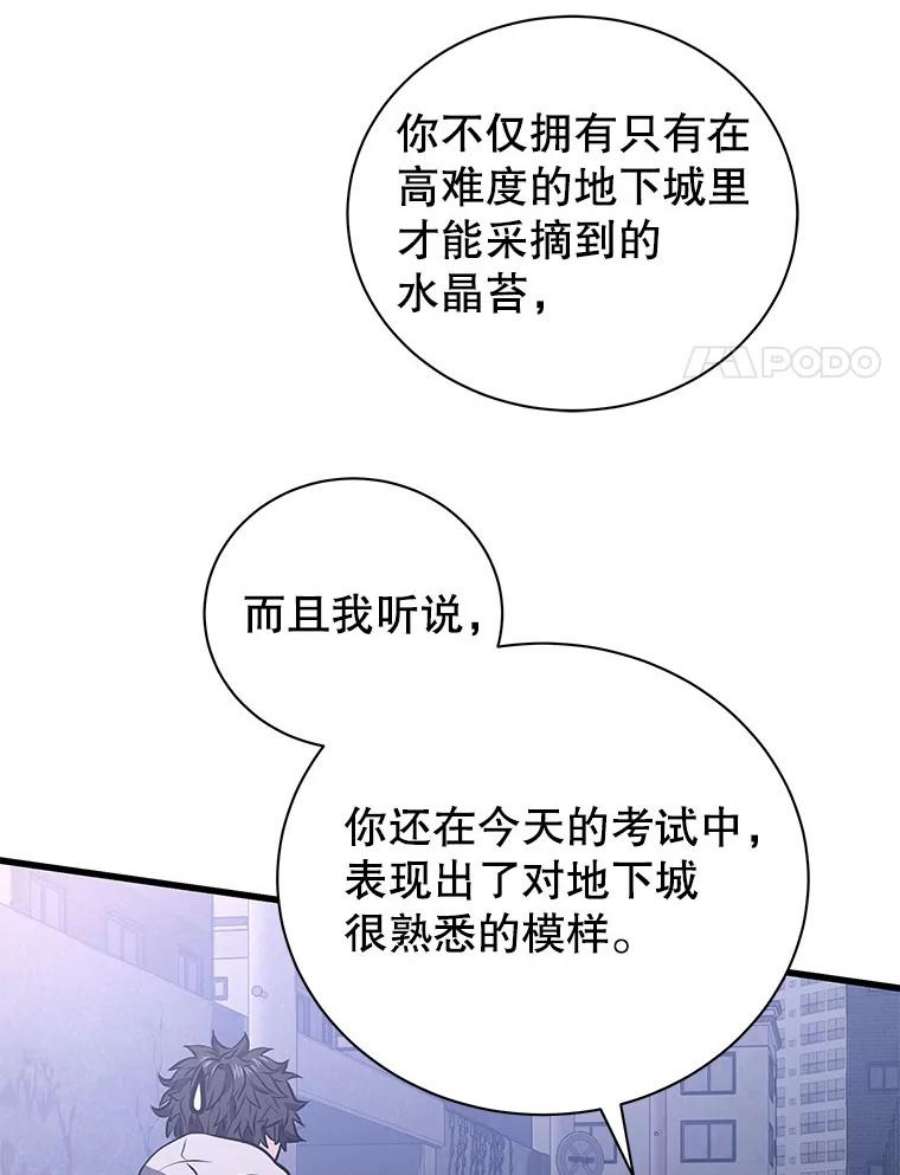 地狱独食16.物归原主