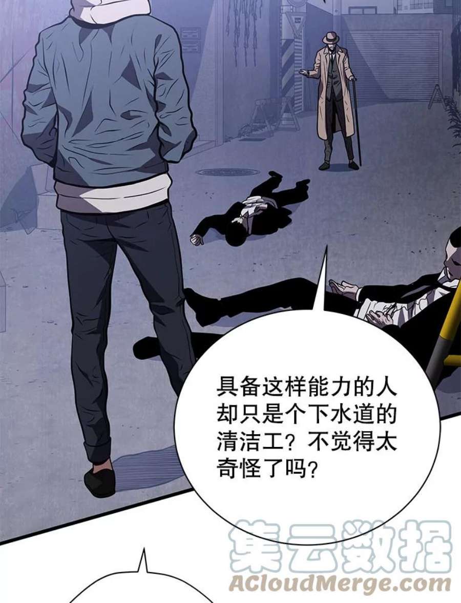 地狱独食16.物归原主