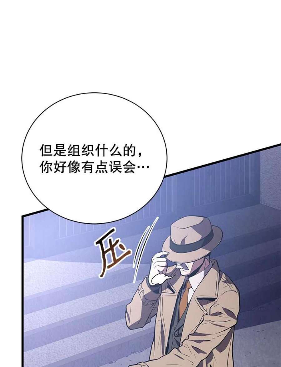 地狱独食16.物归原主