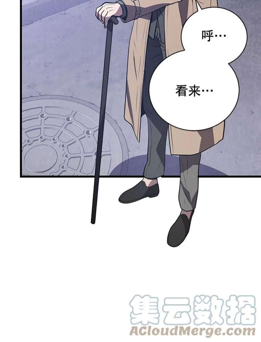 地狱独食16.物归原主