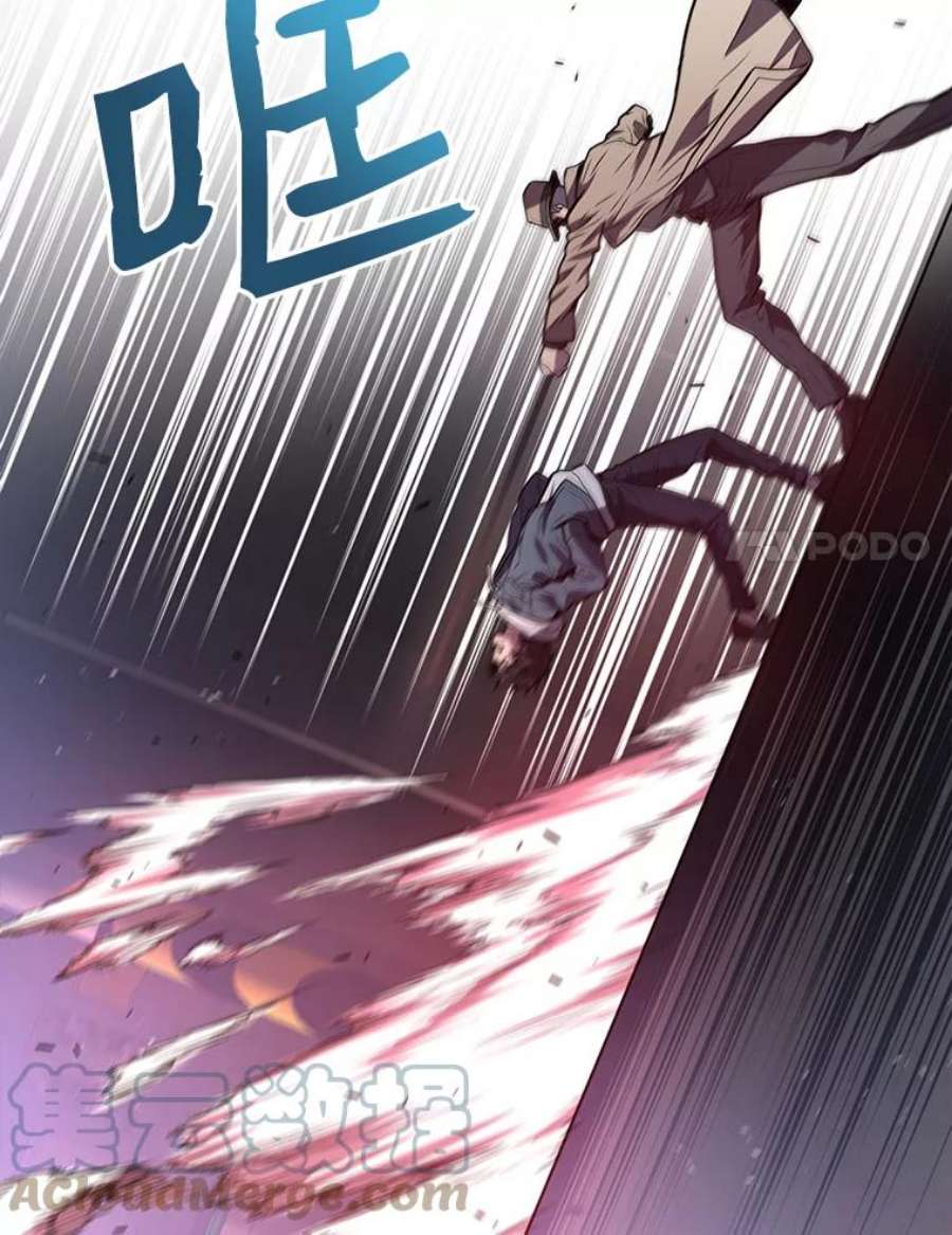 地狱独食16.物归原主