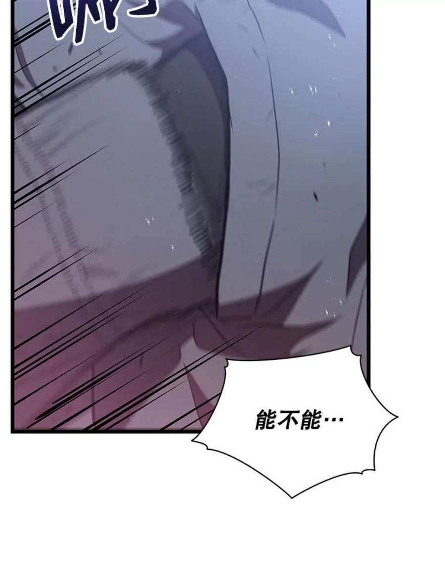 地狱独食16.物归原主