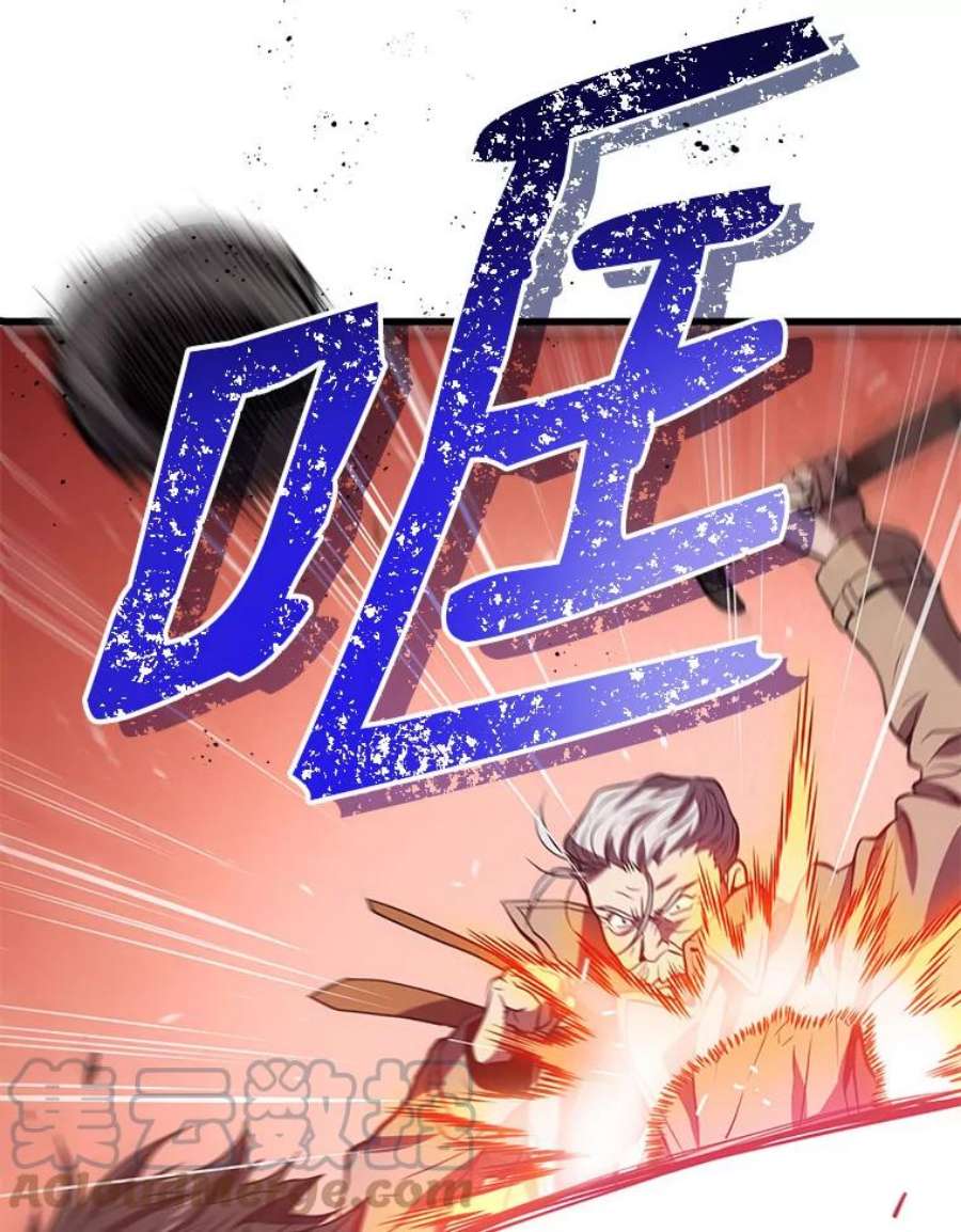 地狱独食16.物归原主