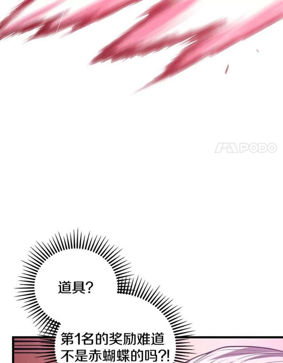 地狱独食16.物归原主
