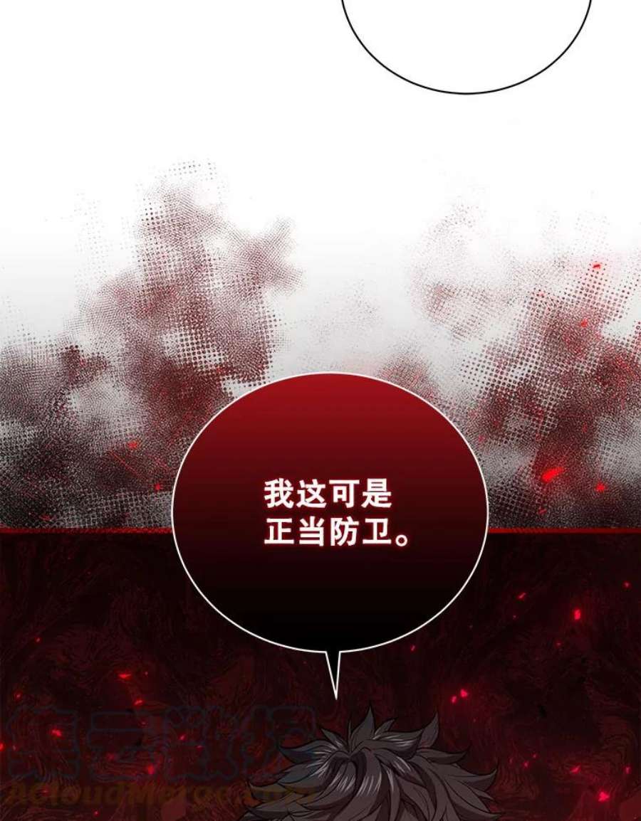 地狱独食16.物归原主