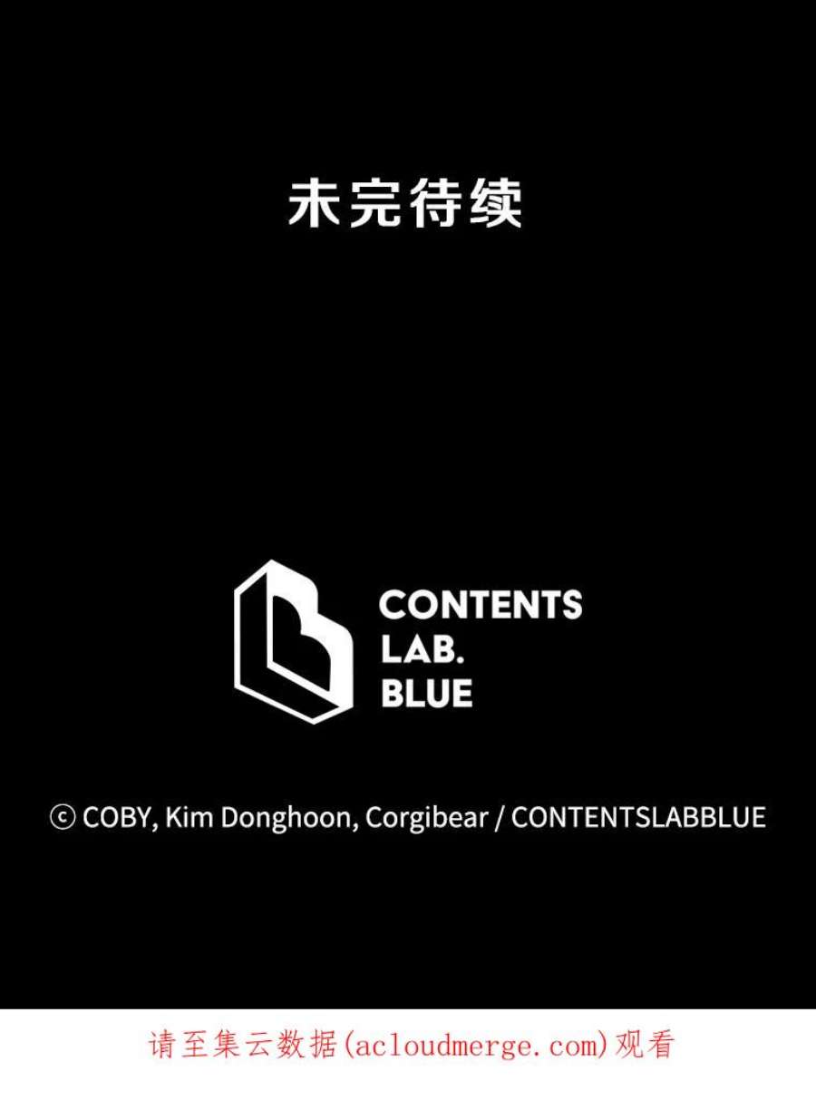 地狱独食16.物归原主