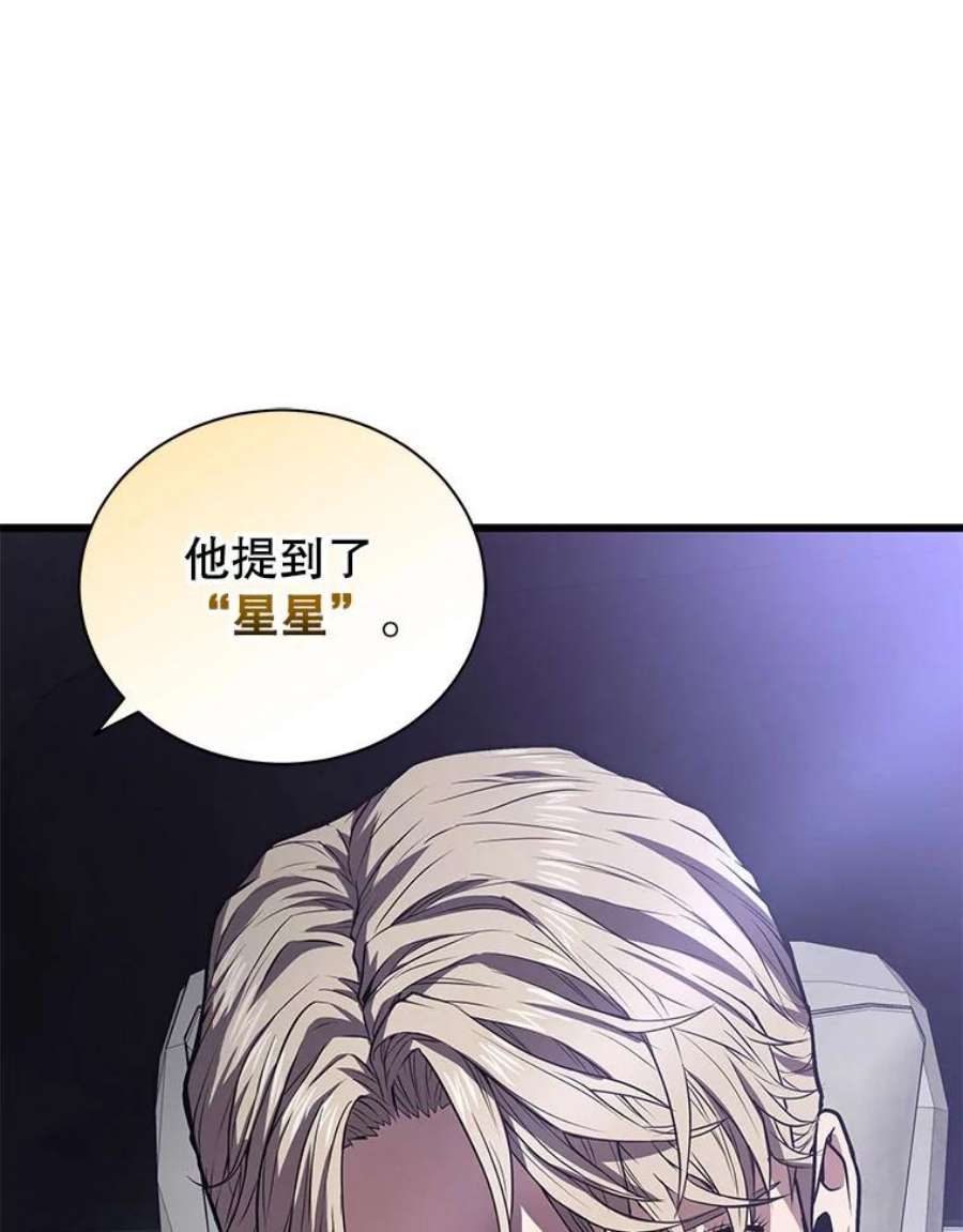 地狱独食16.物归原主