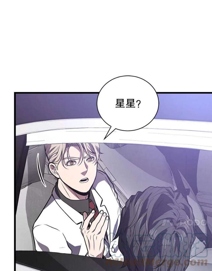 地狱独食16.物归原主