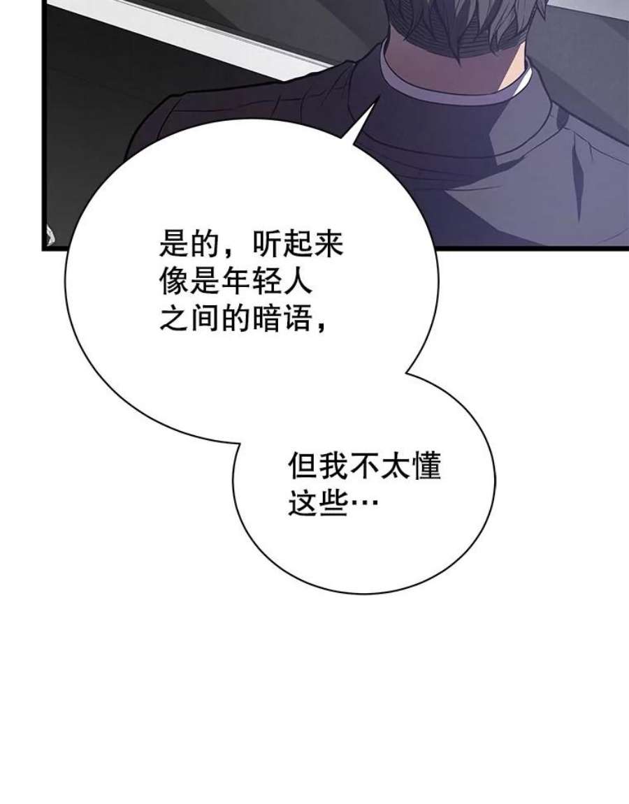 地狱独食16.物归原主