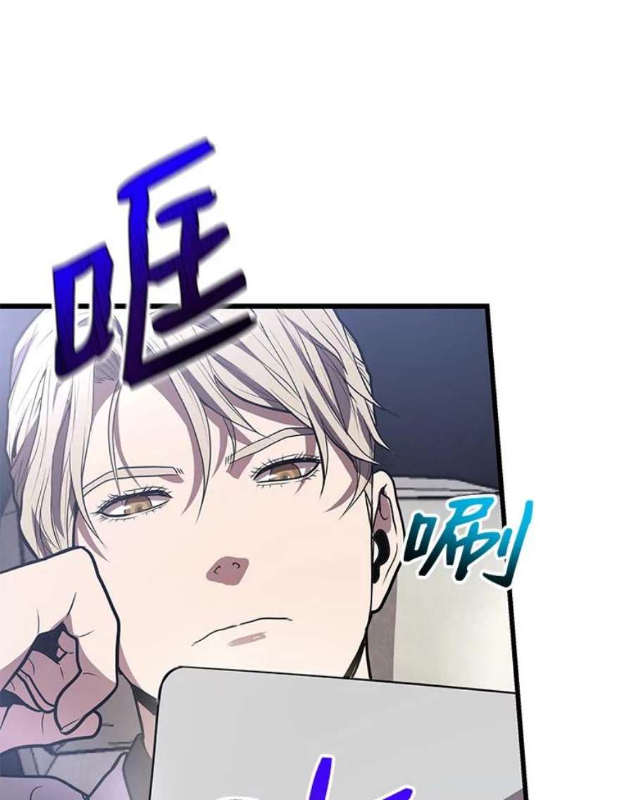 地狱独食16.物归原主