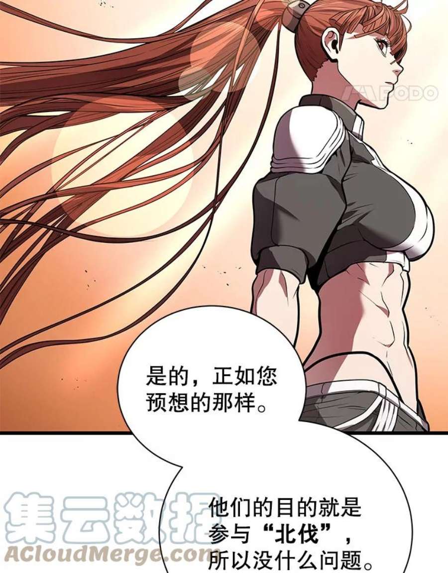 地狱独食16.物归原主