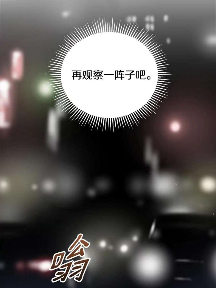 地狱独食16.物归原主