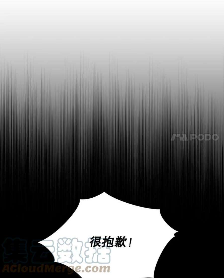 地狱独食16.物归原主