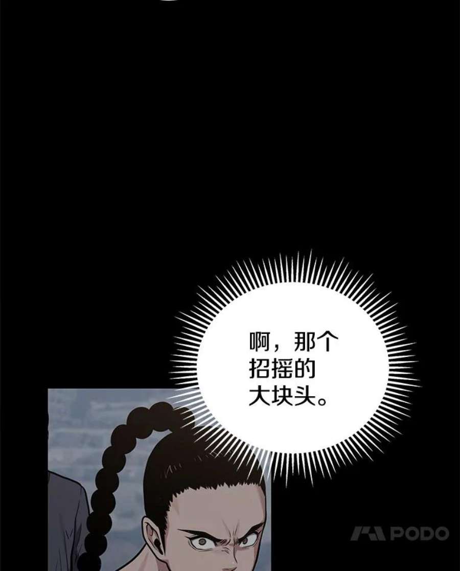 地狱独食16.物归原主