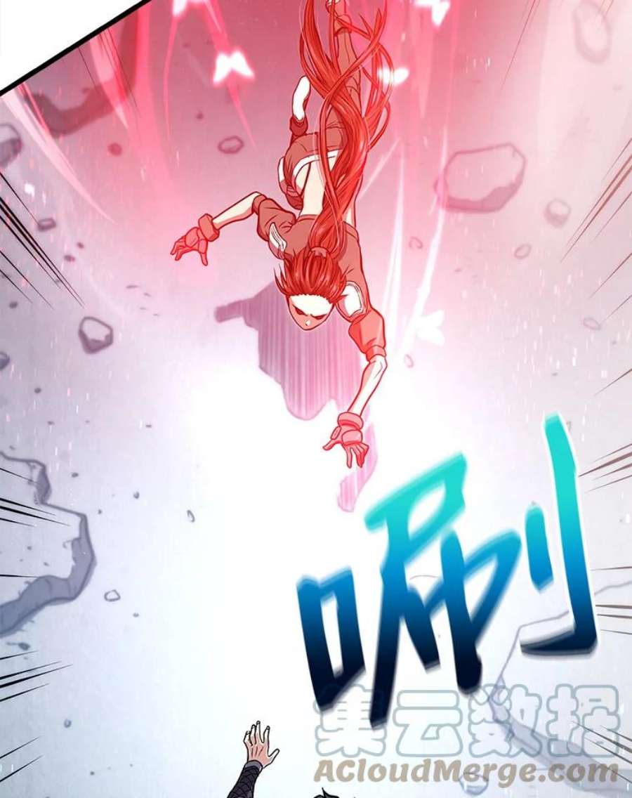 地狱独食16.物归原主