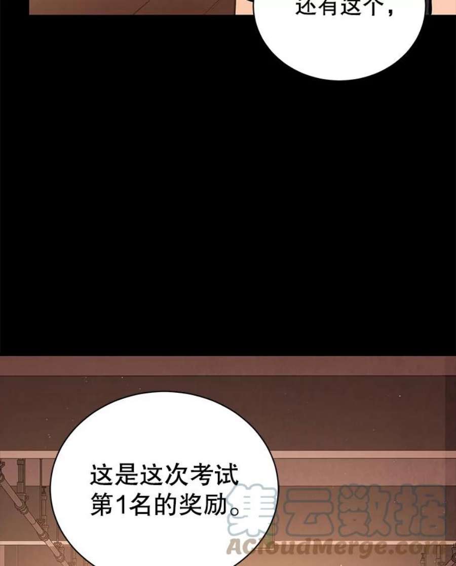 地狱独食16.物归原主