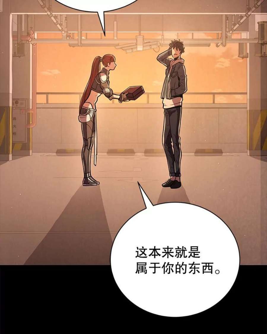 地狱独食16.物归原主