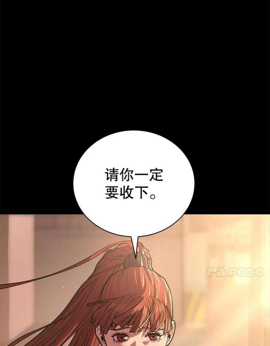 地狱独食16.物归原主