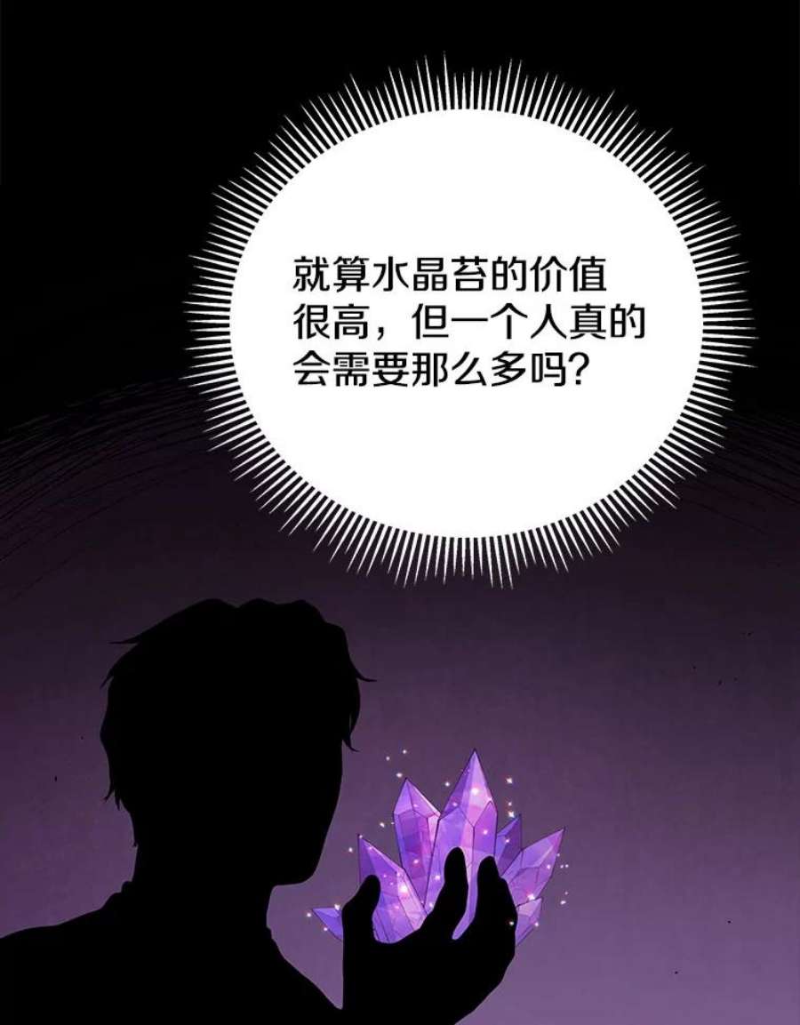 地狱独食16.物归原主