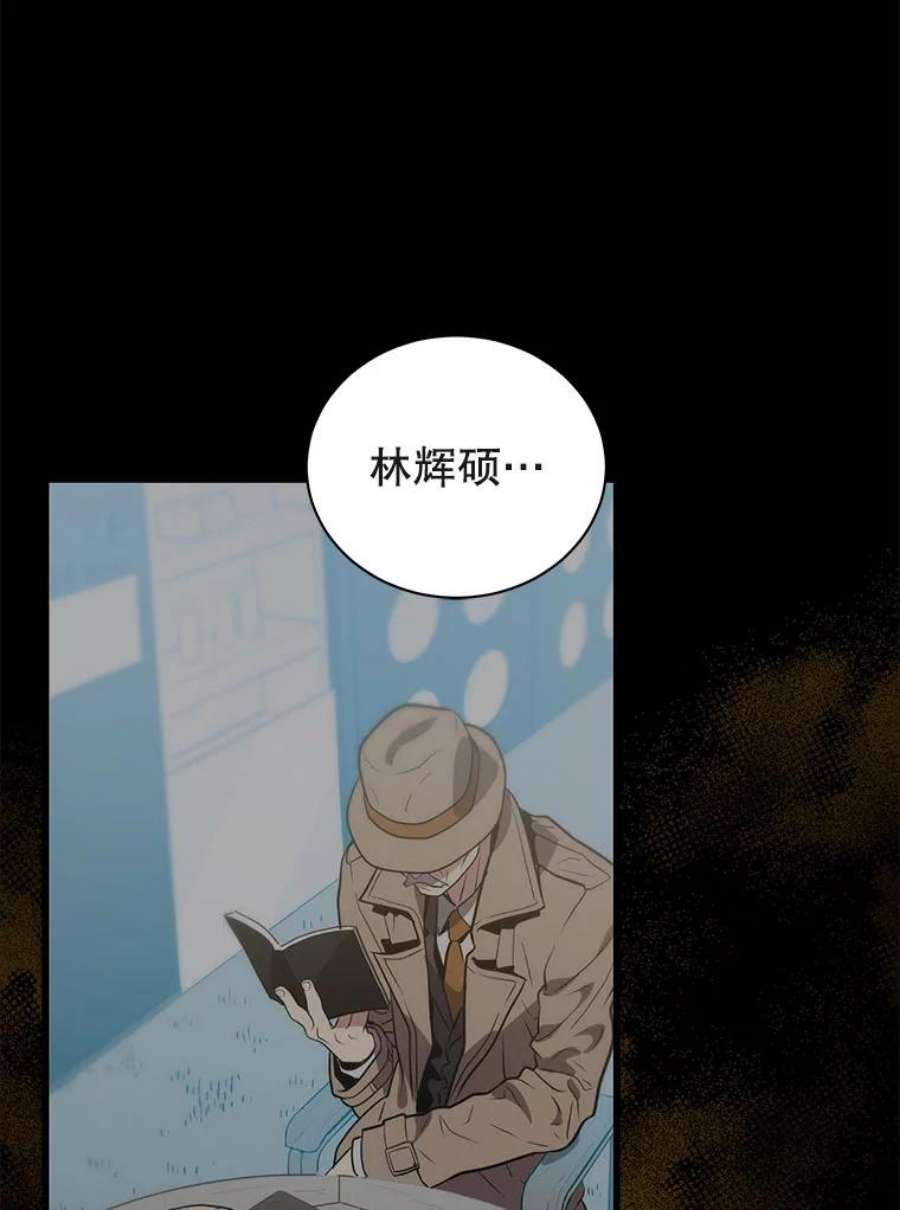 地狱独食16.物归原主