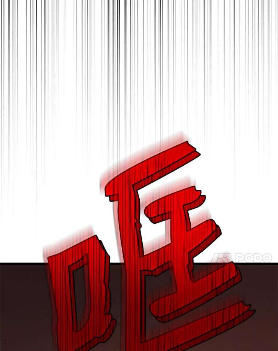 地狱独食16.物归原主