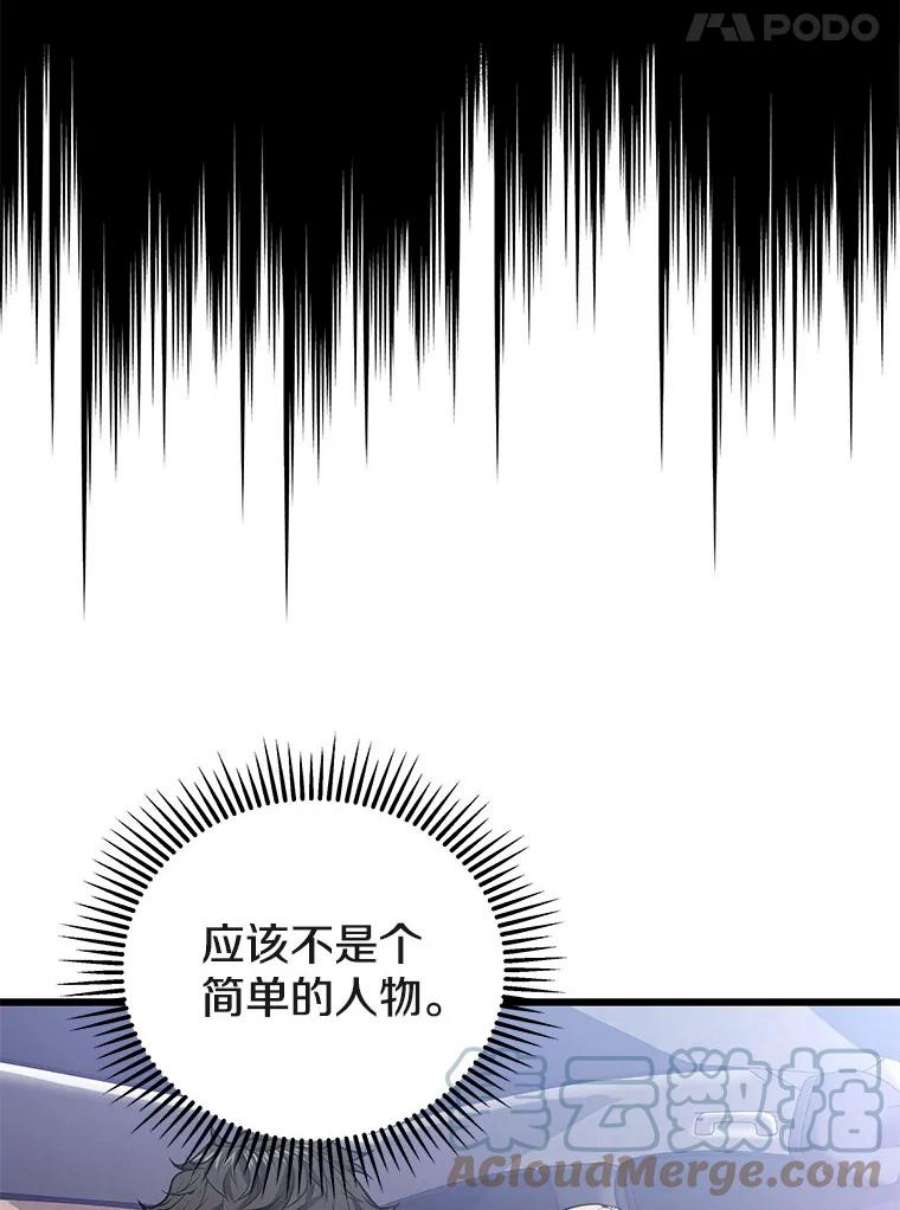 地狱独食16.物归原主
