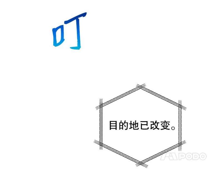 地狱独食16.物归原主