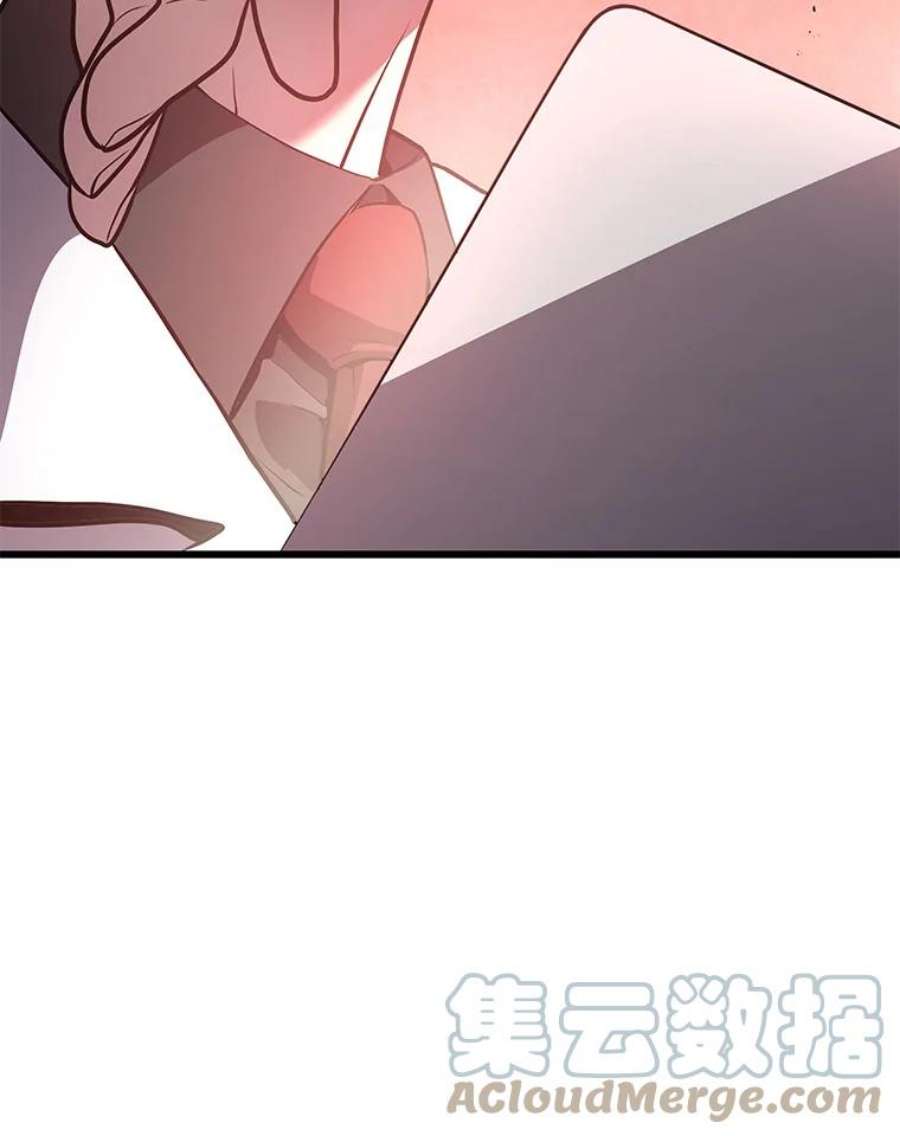 地狱独食16.物归原主