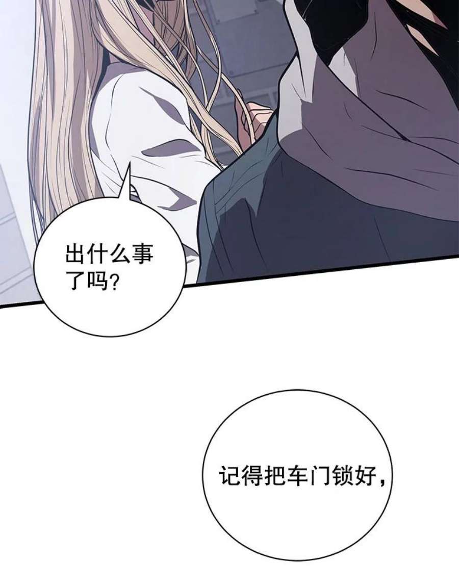 地狱独食16.物归原主