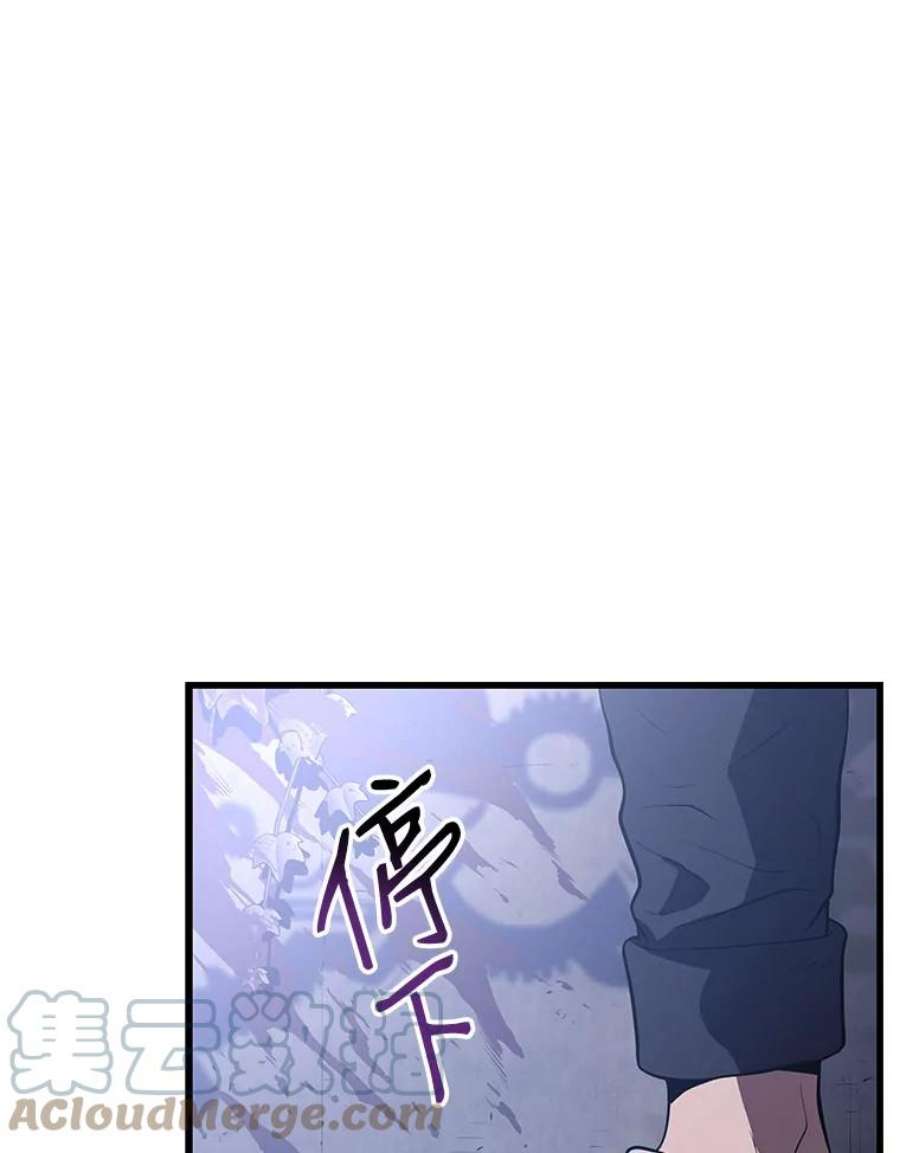地狱独食16.物归原主