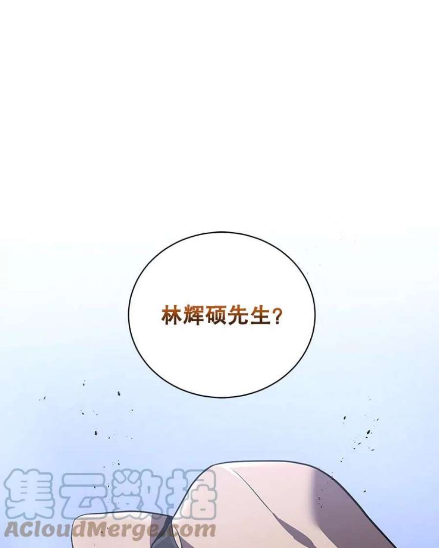 地狱独食16.物归原主