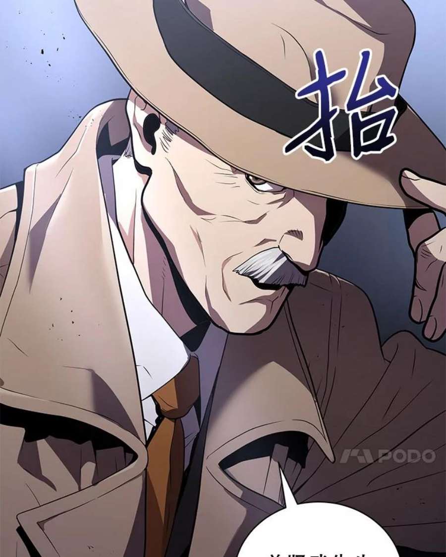 地狱独食16.物归原主