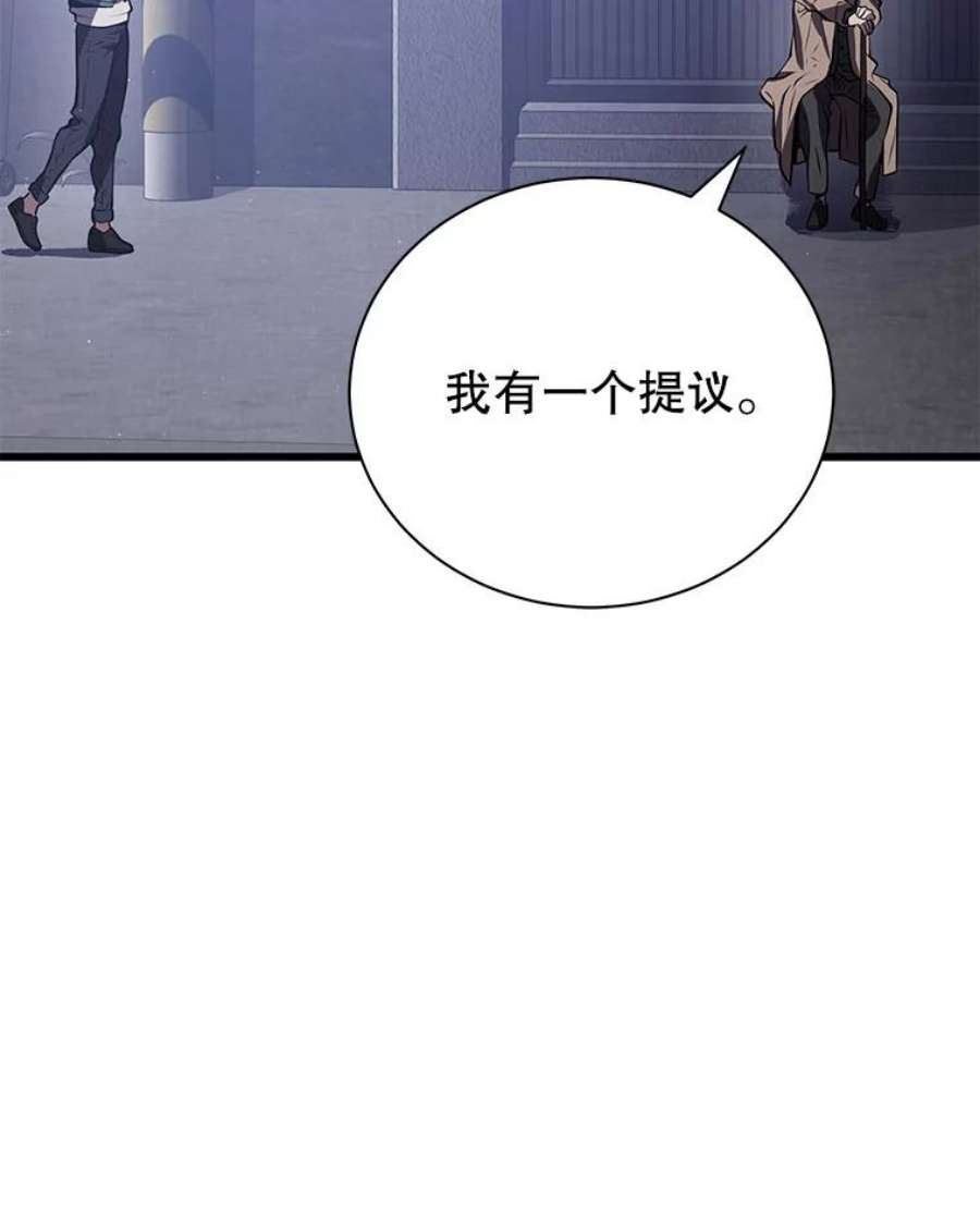 地狱独食16.物归原主