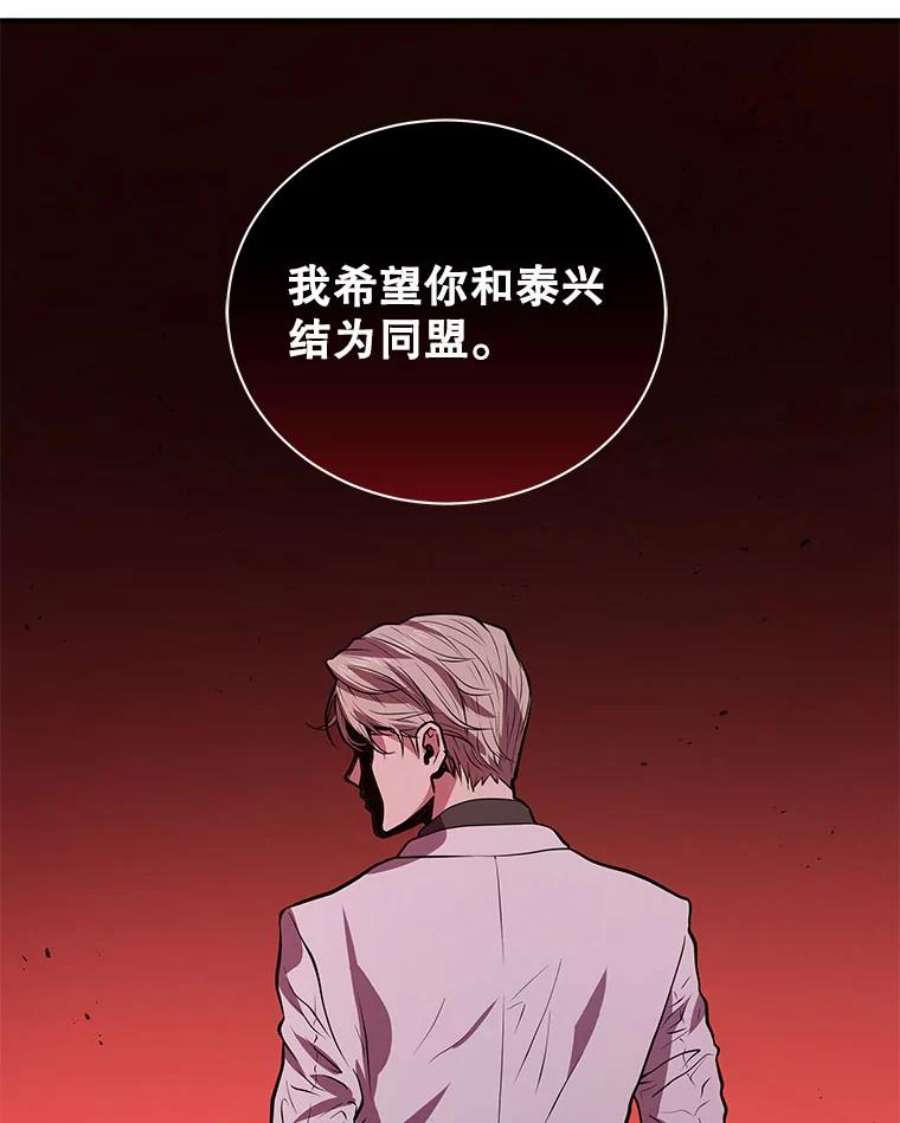 地狱独食16.物归原主