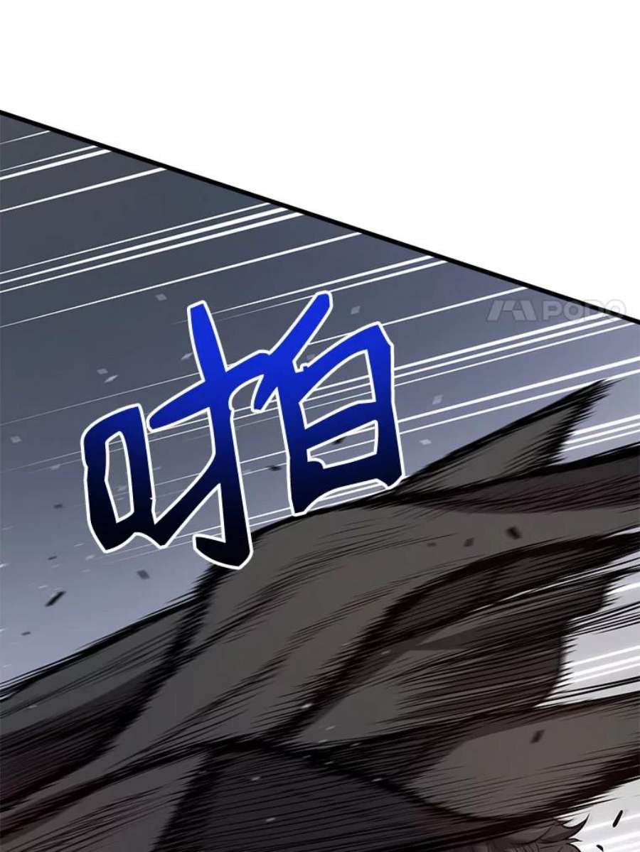 地狱独食17.对战林辉硕