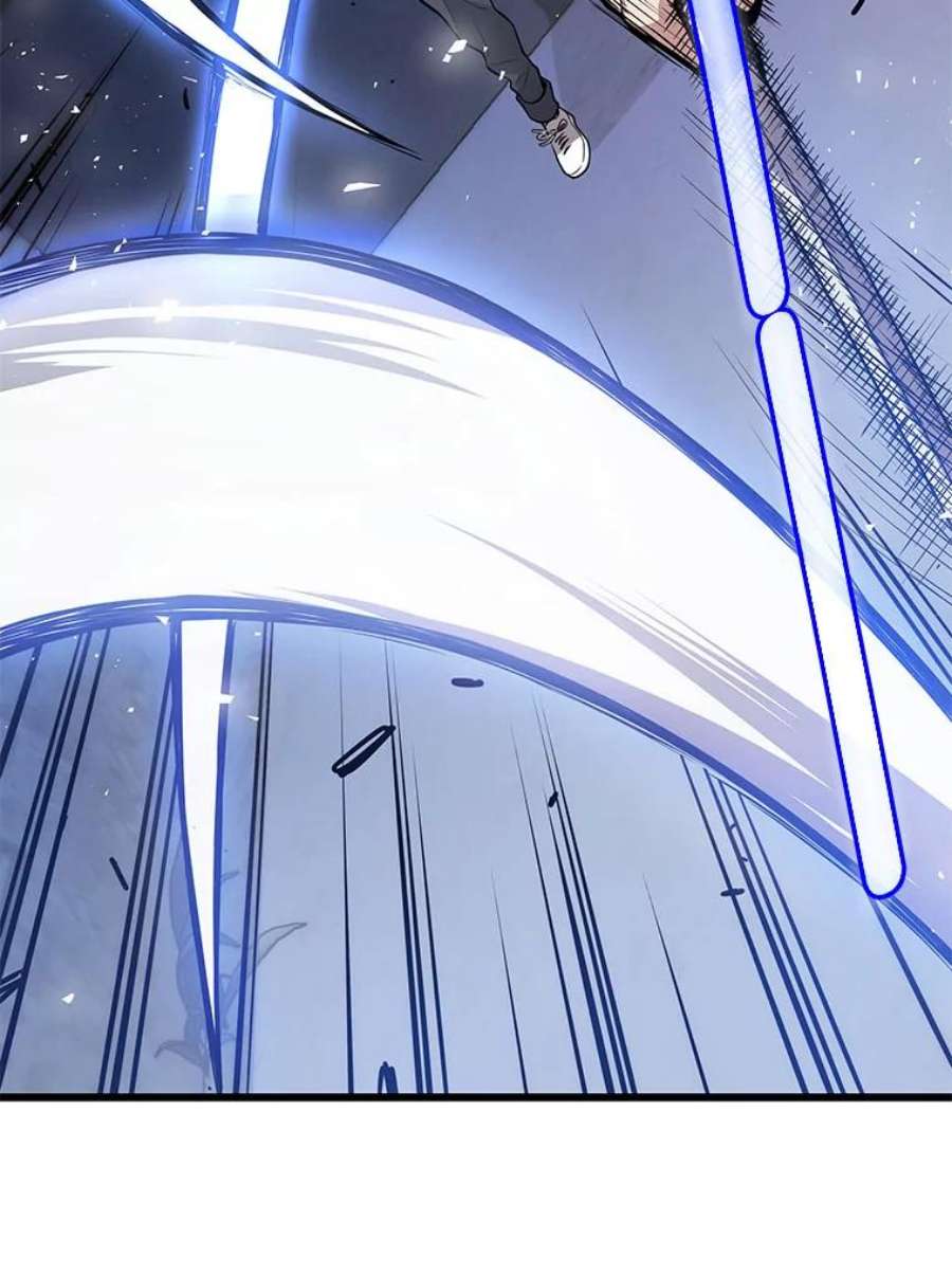 地狱独食17.对战林辉硕