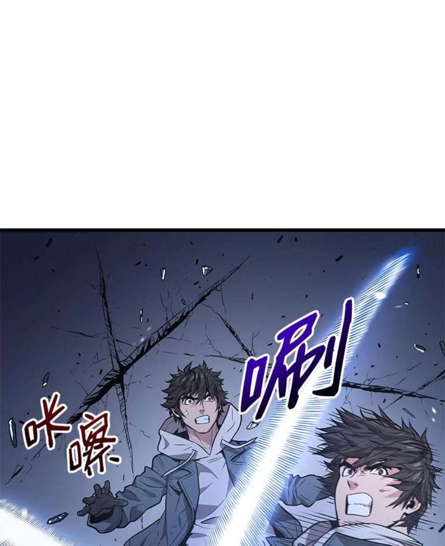 地狱独食17.对战林辉硕