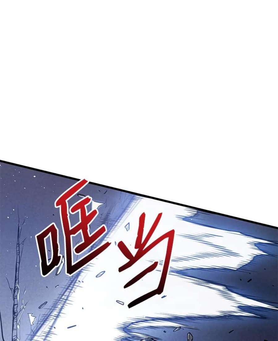 地狱独食17.对战林辉硕