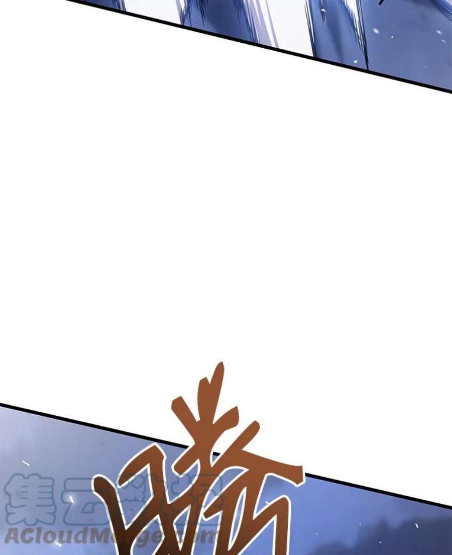 地狱独食17.对战林辉硕
