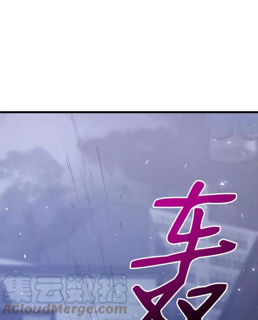地狱独食17.对战林辉硕