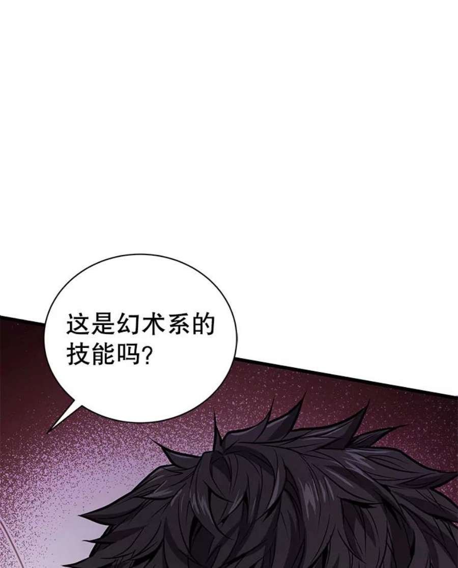 地狱独食17.对战林辉硕
