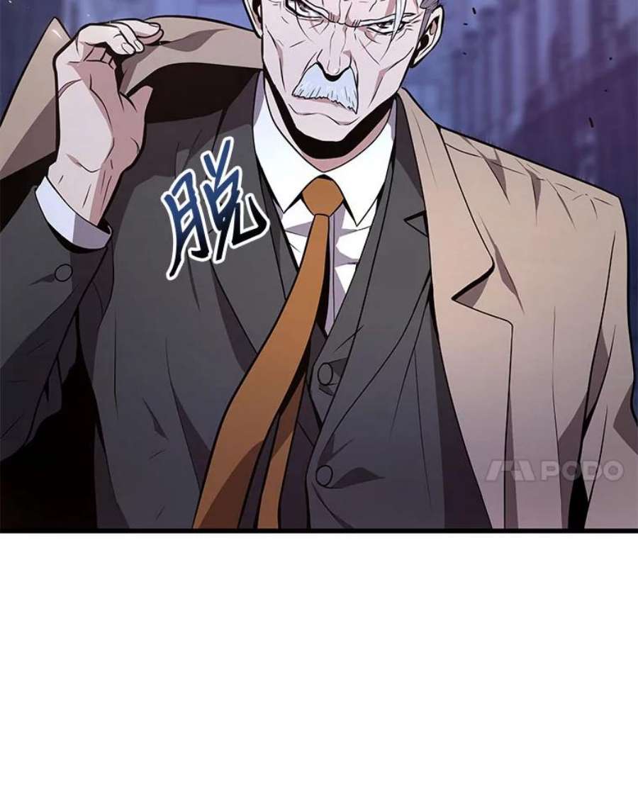 地狱独食17.对战林辉硕